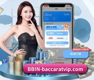 bbin真人 APP