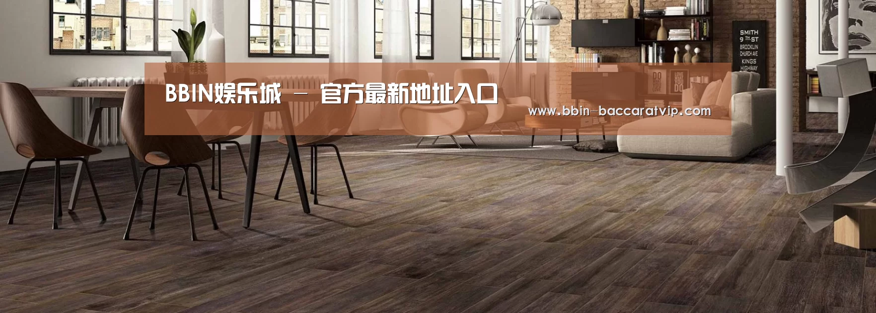 响应式中英双语建材展销网站模板