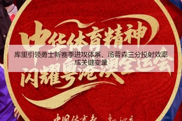 ku-li-yin-ling-yong-shi-xin-sai-ji-jin-gong-ti-xi-tang-pu-sen-san-fen-tou-she-xiao-lv-cheng-guan-jian-bian-liang-3-154.jpg