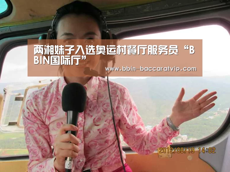 BBIN官网