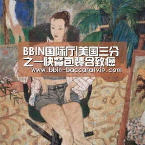 BBIN入口